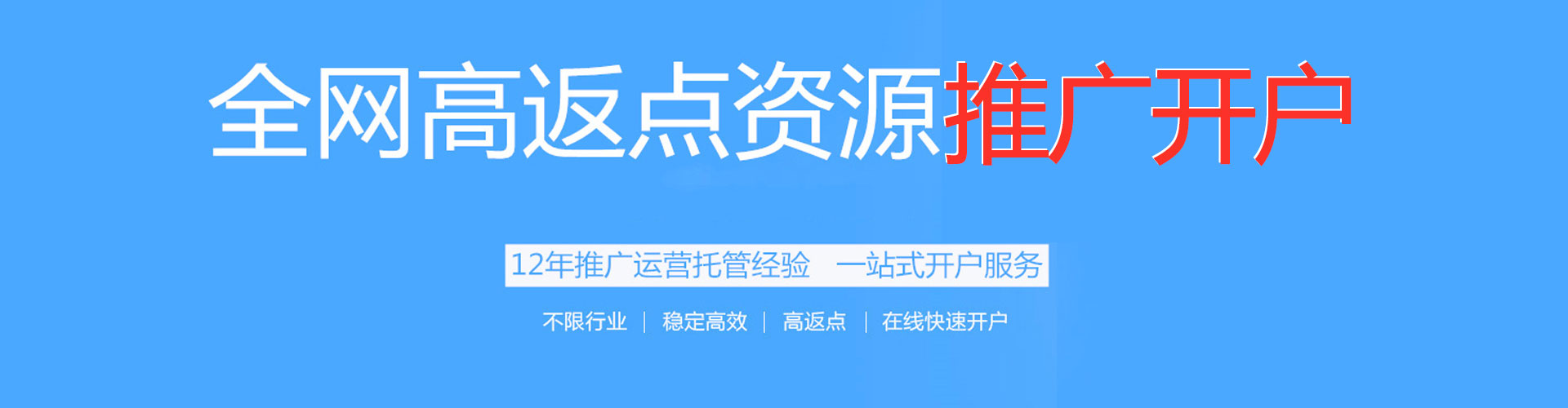 英吉沙百度推广优化
