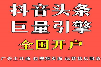 百度信息流开户案例：揭秘成功秘诀