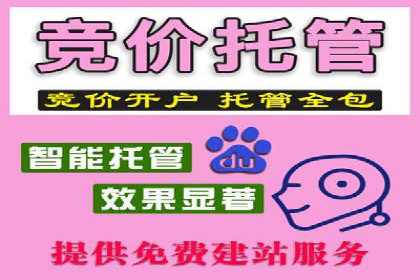 创意无限：SEM竞价员如何设计广告创意