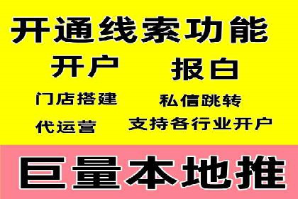 百度竞价推广托管助力企业转型案例